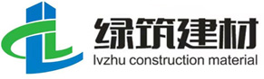 聯(lián)系我們-洛陽綠筑建筑材料有限公司